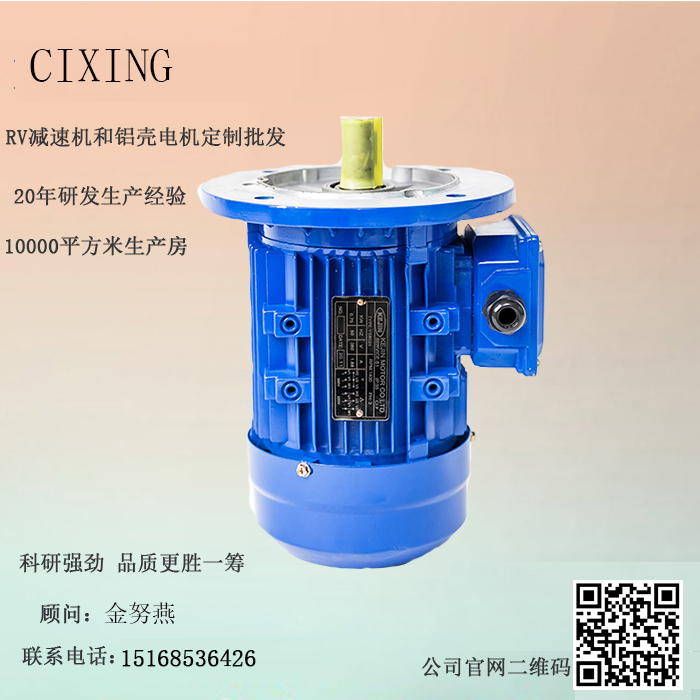 三相異步電動(dòng)機(jī)