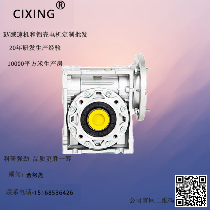 蝸輪蝸桿減速機(jī)